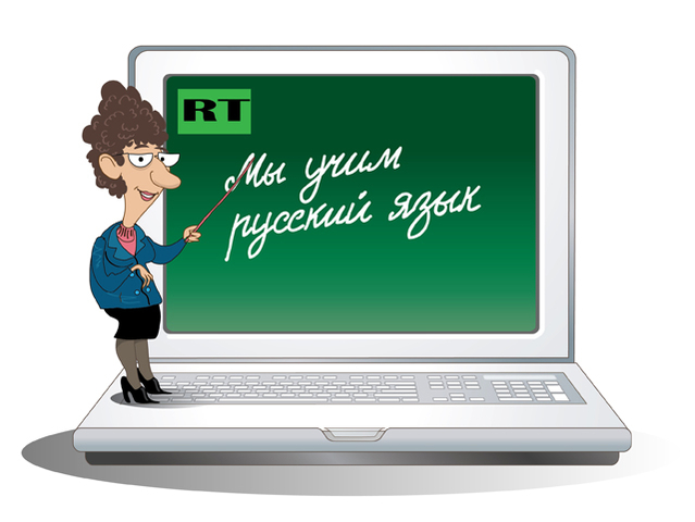 Finding Free Russian Language Lessons Online