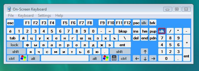 Software Keyboard Windows Vista