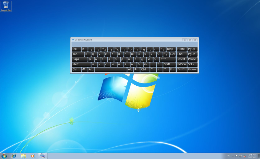 How To Open Onscreen Keyboard Windows Vista