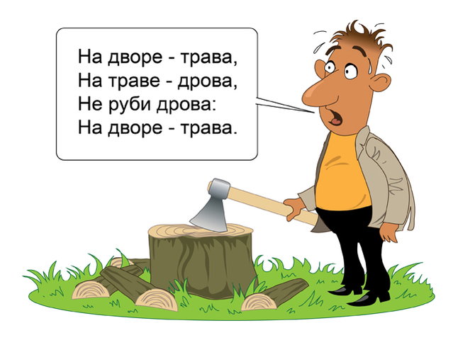Correct Russian pronunciation is Key to Mastering the Language