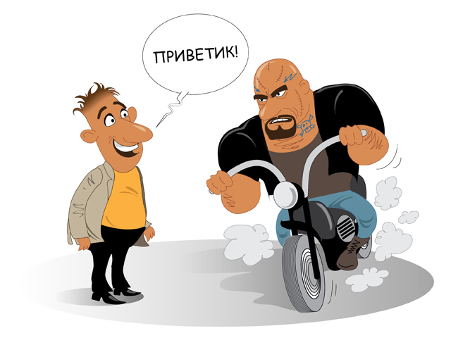 How to Say Hello in Russian