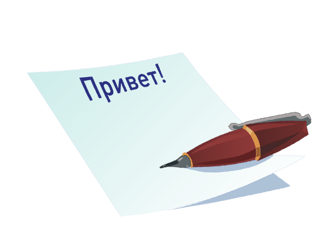 How to Write Hello in Russian