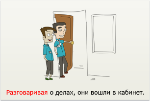 Roles Of Participles Russian 121